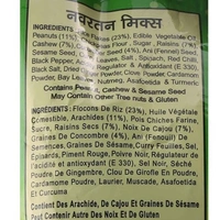 Haldiram's Indian Snacks Navratan Mix, 150g - 150g