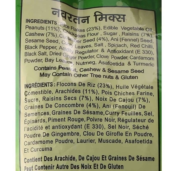 Haldiram's Indian Snacks Navratan Mix, 150g - 150g
