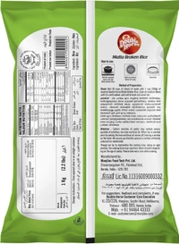 Double Horse Matta Broken Rice, 1 kg - 1 Kg