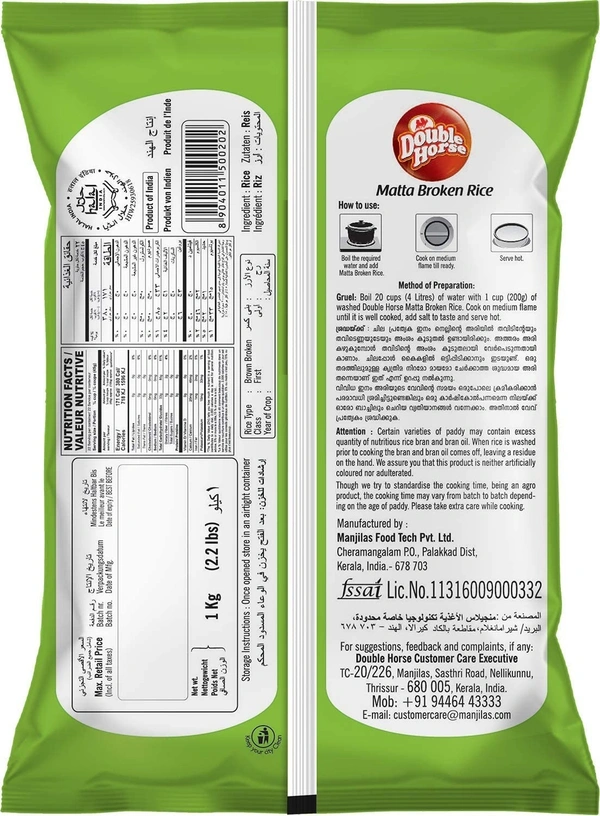 Double Horse Matta Broken Rice, 1 kg - 1 Kg