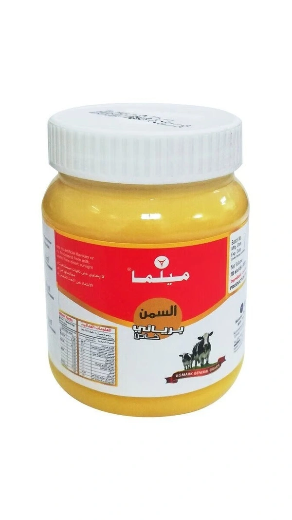 Milma Ghee Biriyani Special 200ml - 200ml