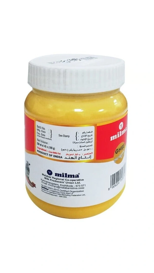Milma Ghee Biriyani Special 200ml - 200ml