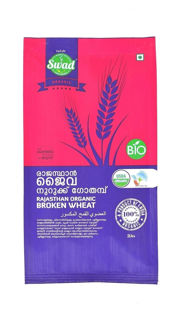 Swad Rajasthan Organic Broken Wheat, 1 kg - 1 kg
