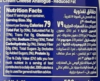 Almarai Processed Cream Cheese, 200g - 200g
