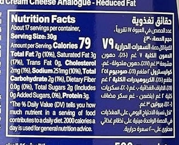 Almarai Processed Cream Cheese, 200g - 200g
