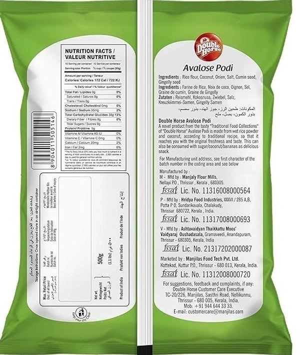 Double Horse Avalose Podi, 500g - 500g
