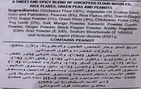 Haldiram's Indian Snacks Khatta Meetha, 400g - 400g