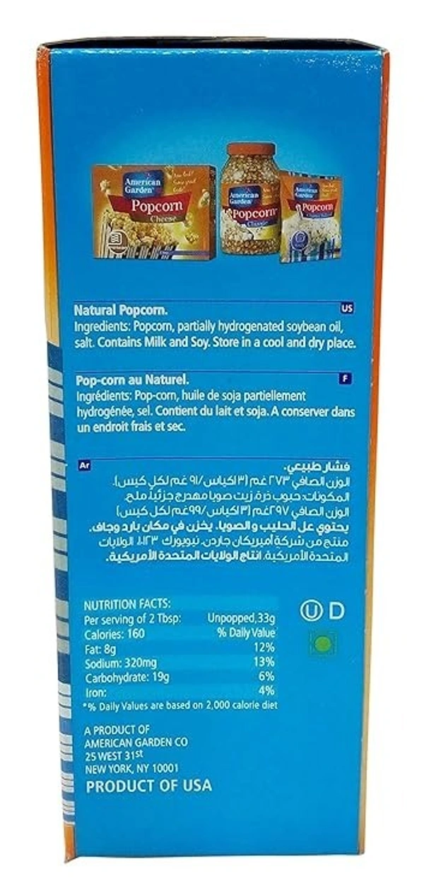 American Garden Popcorn Natural, 240g - 240g