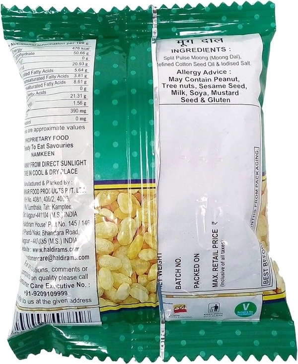 Haldiram's Indian Snacks Moong Dal, 17g - 17g