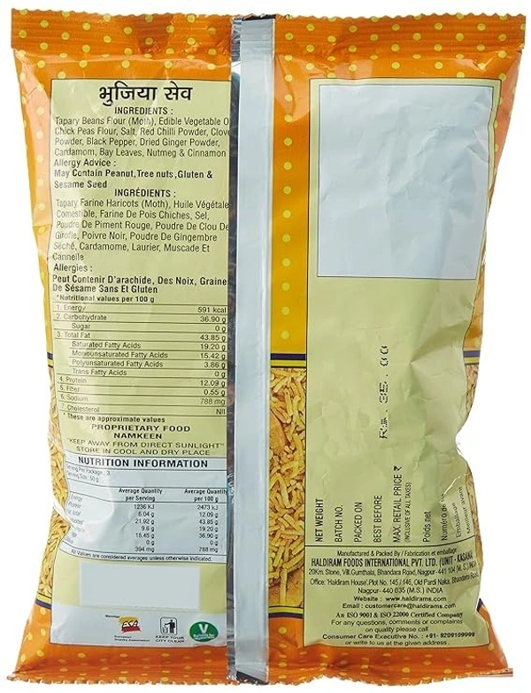 Haldiram's Indian Snacks Bhujia Sev, 200g - 200g