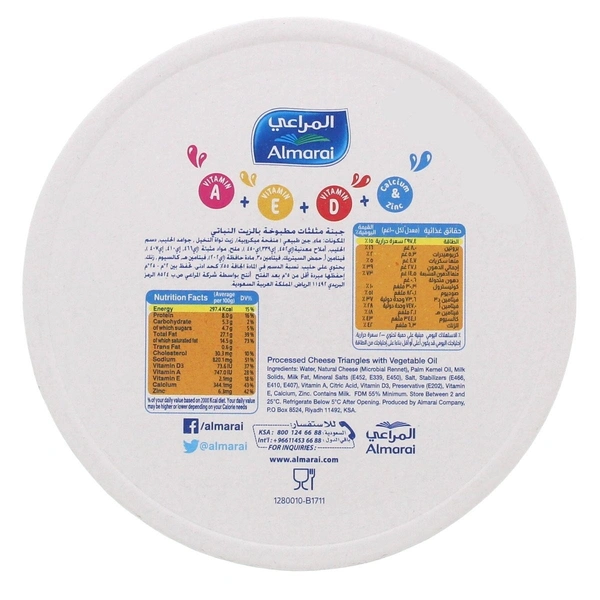 Almarai Round Cheese, 120g - 120g