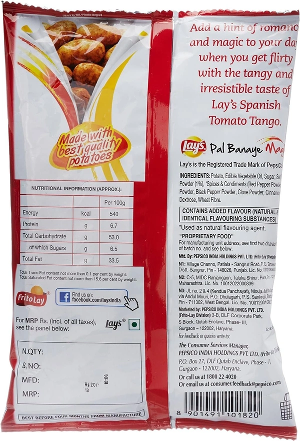 Lay's Potato Chips Spanish Tomato Tango, 27g - 27g
