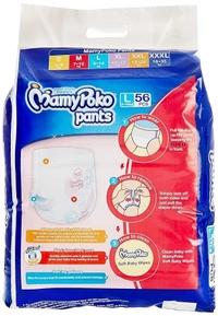Mamy Poko MamyPoko Pants 56, 56 pants