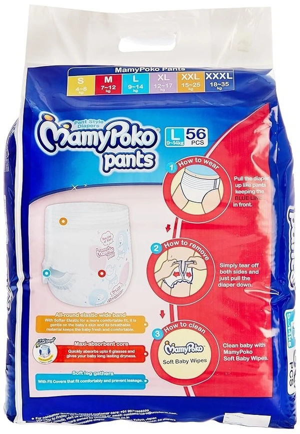 Mamy Poko MamyPoko Pants 56, 56 pants