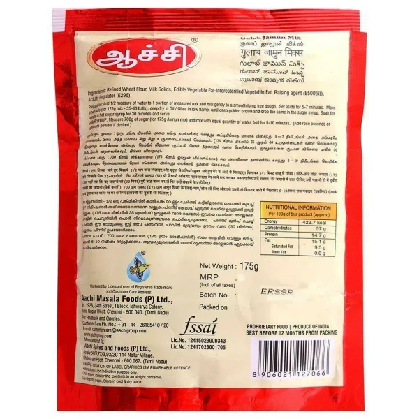 Aachi Gulab Jamun Mix Pack of 2x175g, 1 pcs - 1 pcs