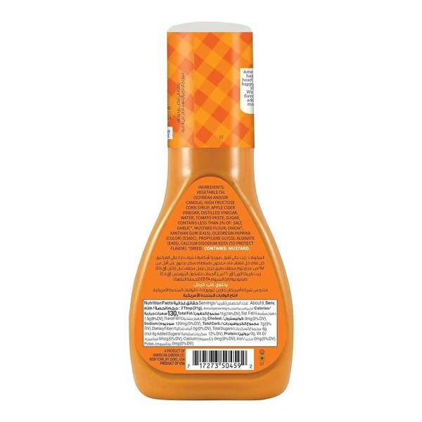 American Garden French Dressing, 267 ml - 267 ml