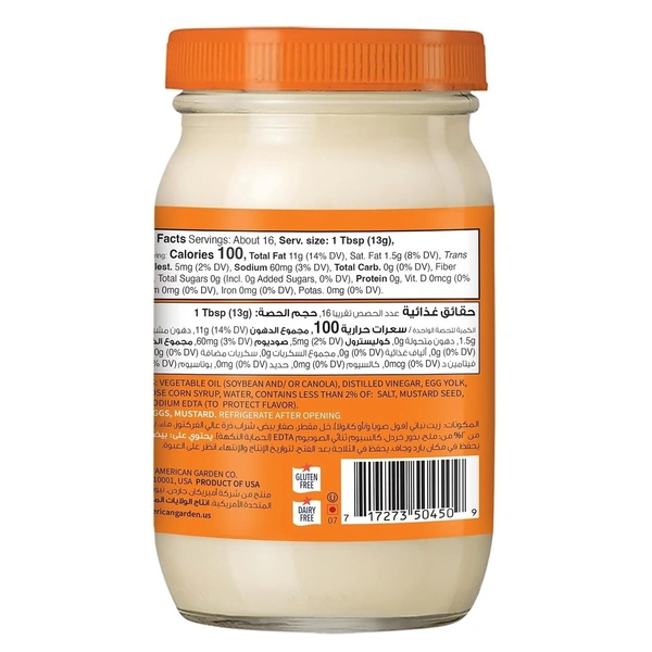 American Garden U.S Mayonnaise, 473 ml - 473 ml