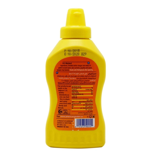 American Garden U.S Mustard Bottle, 227g - 227g