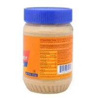 American Garden U.S. Peanut Butter Chunky, 510g - 510g
