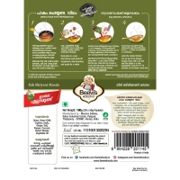 Beevi's Fish Biriyani Masala 100g - 100g