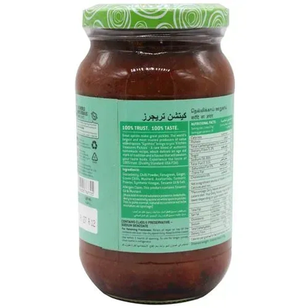 Brahmins Gooseberry Pickle, 400g - 400g