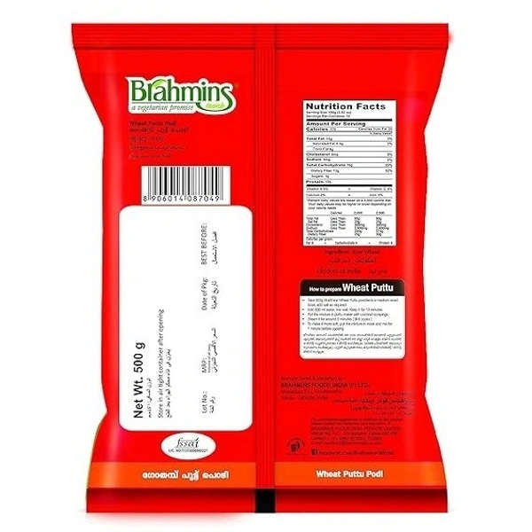 Brahmins Wheat Puttu Podi, 500g - 500g
