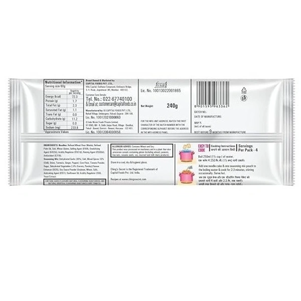 Ching's Secret Instant Noodles Hot Garlic Four Pack, 240g - 240g