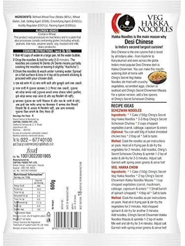 Ching's Secret Veg Hakka Noodles Pouch, 600g - 600g