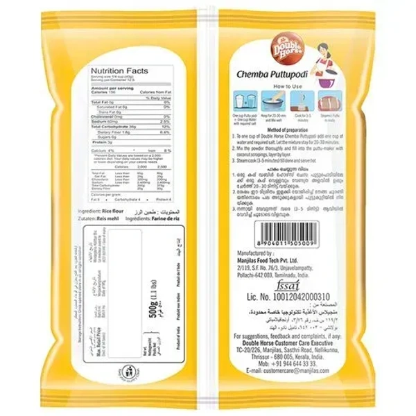 Double Horse Chemba Puttu Podi 500 g Pouch - 500g