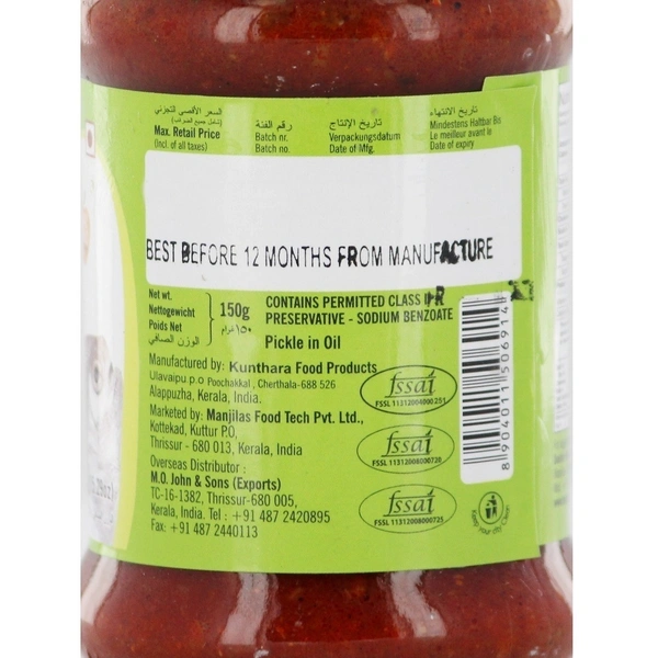 Double Horse Fish Pickle, 150g - 150g