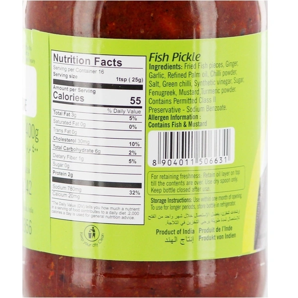 Double Horse Fish Pickle, 400g - 400g