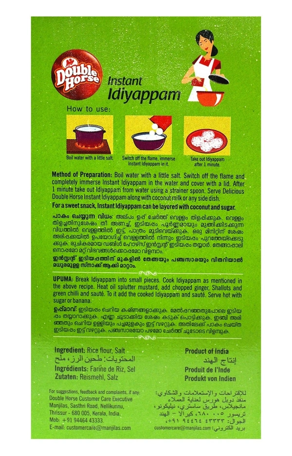 Double Horse Instant Idiyappam (Rice Noodles), 200g - 200g