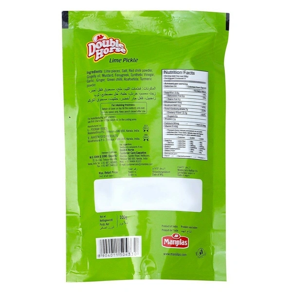 Double Horse Lime Pickle Pouch, 100g - 100g
