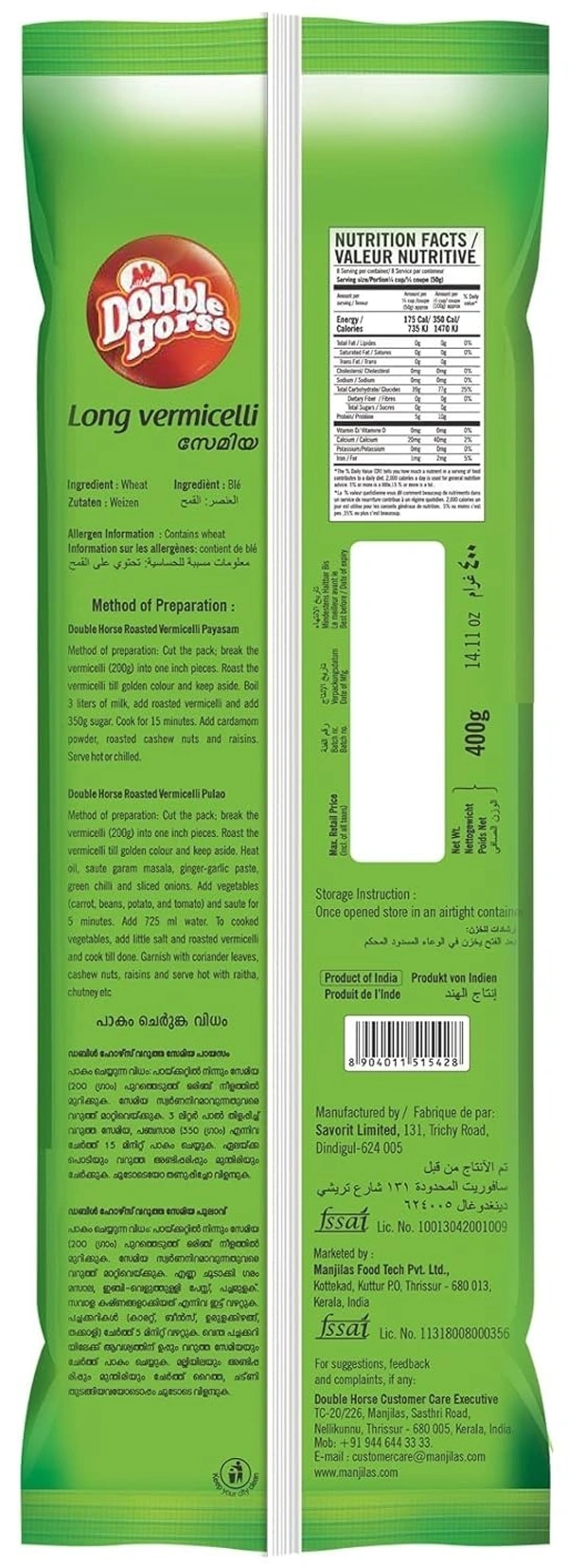 Double Horse Long Vermicelli, 400g - 400g
