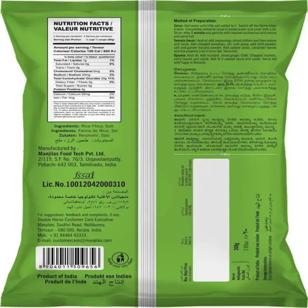 Double Horse Rice Sevai Rice Noodles, 200g - 200g