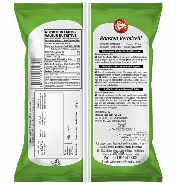 Double Horse Roasted Vermicelli, 400g - 400g