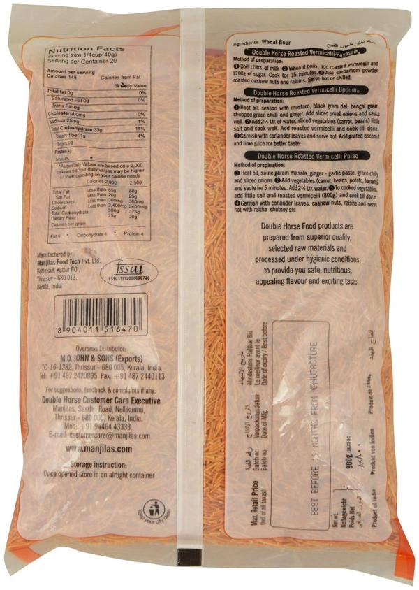 Double Horse Roasted Vermicelli Pouch, 800g - 800g