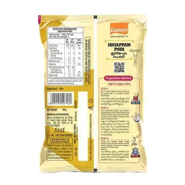 Eastern Idiyappam Podi, 500g - 500g