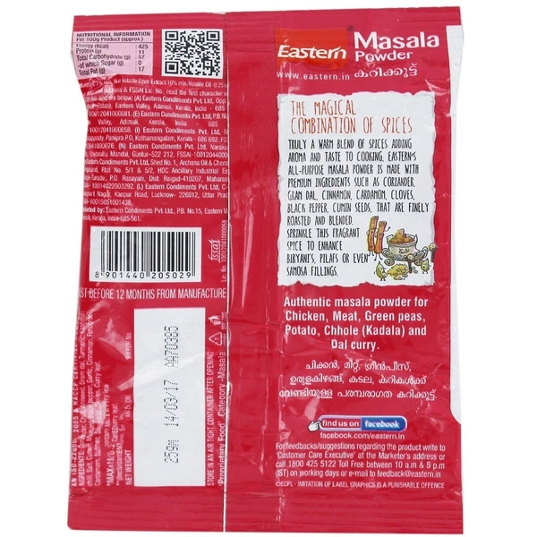 Eastern Masala Powder, 25g - 25g