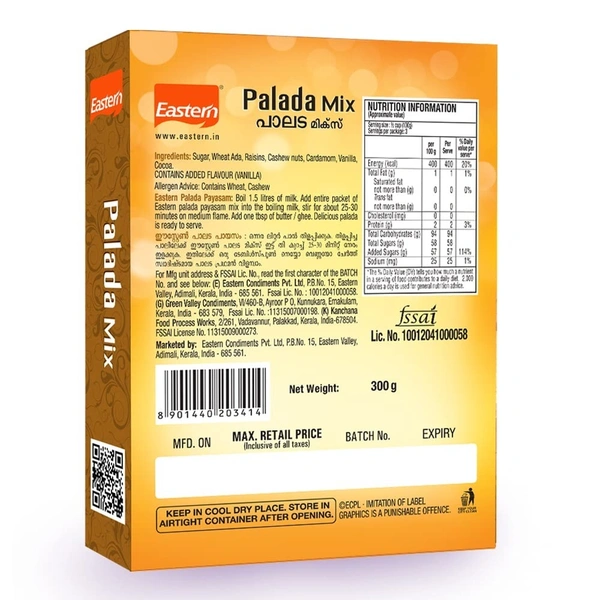 Eastern Palada Mix, 300g - 300g