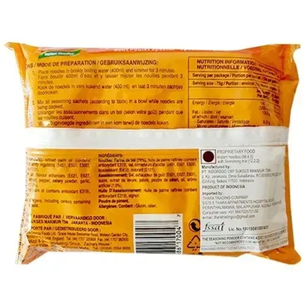Indomie Special Chicken Flavour Instant Soup Noodles, 70g - Pack of 1