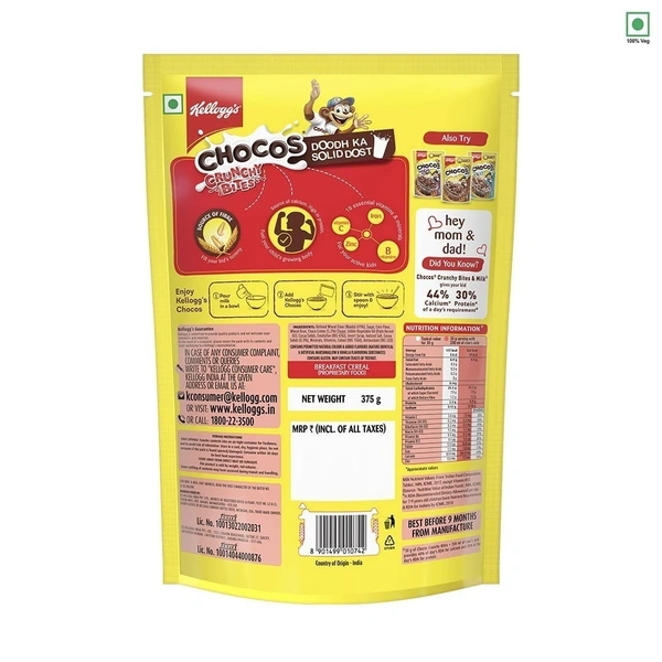 Kellogg's Chocos Crunchy Bites, 375g - 375g