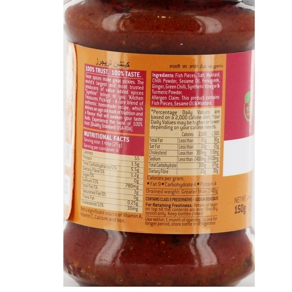 Kitchen Treasures Fish Pickle, 150g - 150g