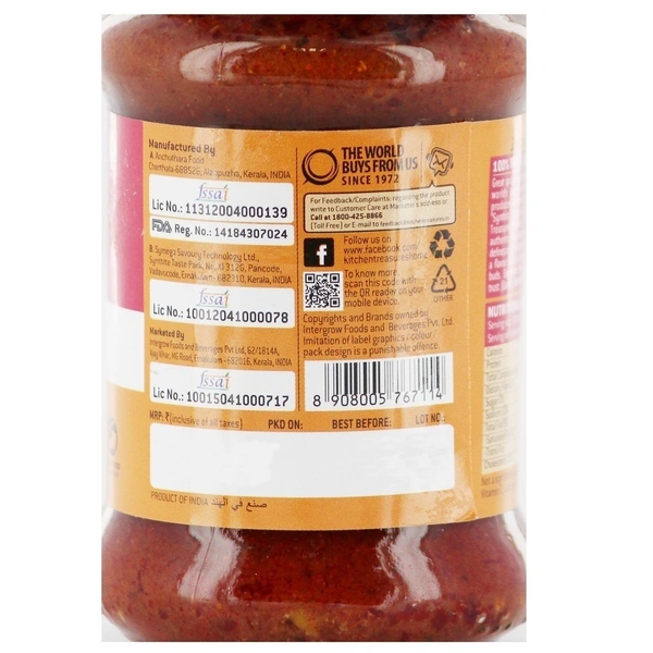 Kitchen Treasures Fish Pickle, 150g - 150g