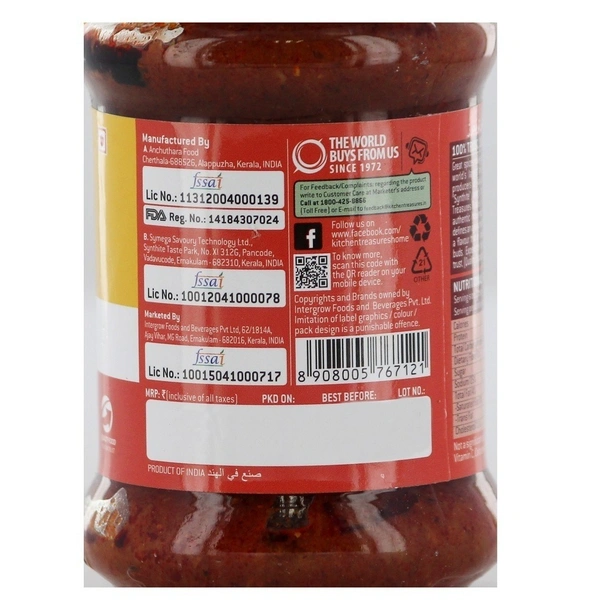 Kitchen Treasures Prawns Pickle, 150g - 150g