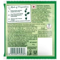 Knorr Chicken Delite Cup Soup, 10g - 10g