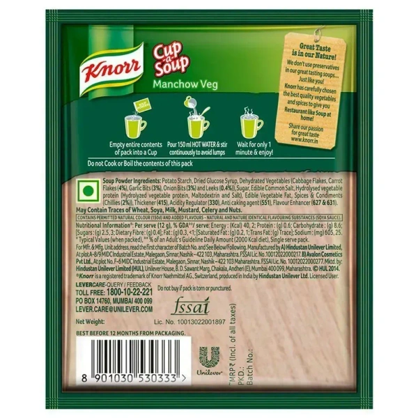 Knorr Instant Cup A Soup Manchow Veg, 12g - 12g
