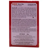 MDH Kitchen King Masala, 100g - 100g