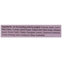MDH Kitchen King Masala, 100g - 100g