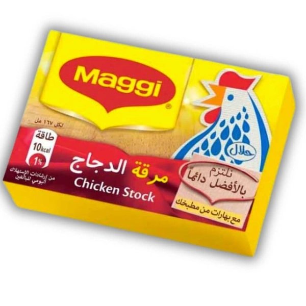 Maggi Chicken Stock Cubes, 18g - 18g